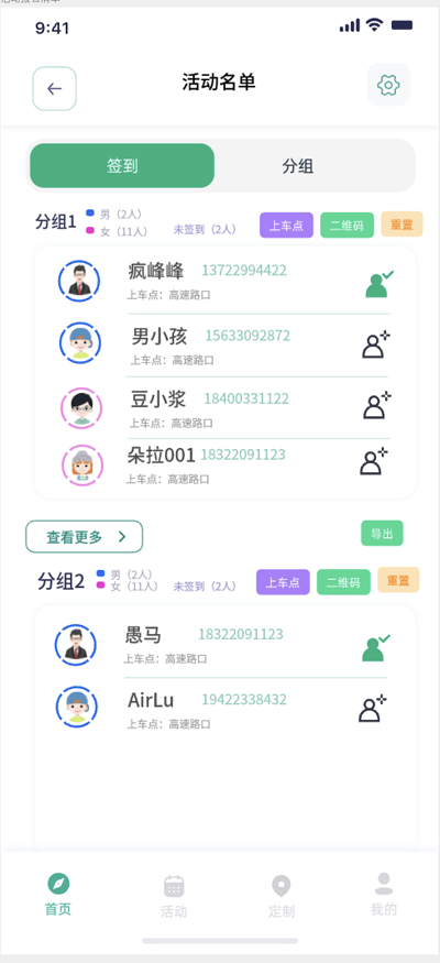 简徒网站部分图片
