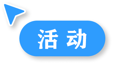 多人在线协作编辑